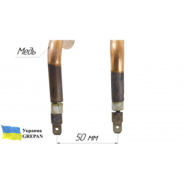 ТЕН для інкубатора №2, мідний, 0,5кВт