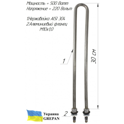 ТЕН для інкубатора №3, нержавійка, 0,5кВт