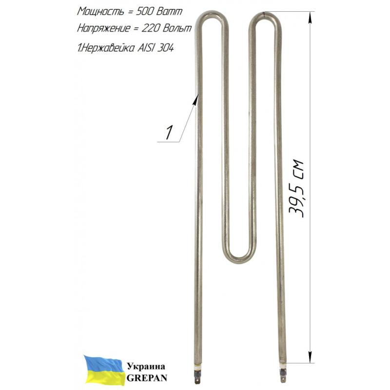 ТЕН для інкубатора №4, нержавійка 0,5кВт