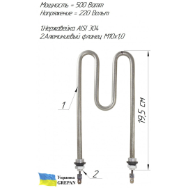 ТЕН для інкубатора №6, нержавійка,  0,5кВт