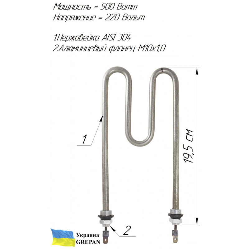 ТЭН для инкубатора №6, нержавейка, 0,5кВт