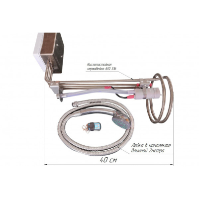 Переносний електродуш, кислостійка нержавійка, 2кВт