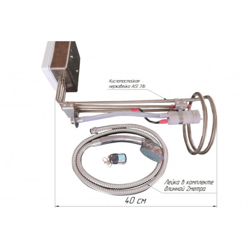 Переносний електродуш, кислостійка нержавійка, 2кВт