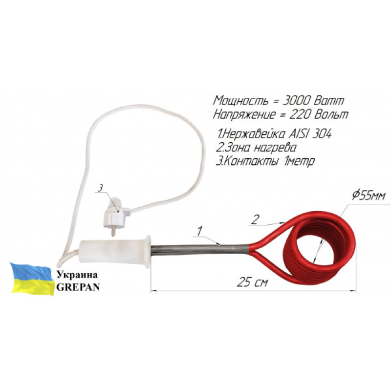 ТЕН для плавки легкоплавів, нержавійка, 3кВт - Фото 1