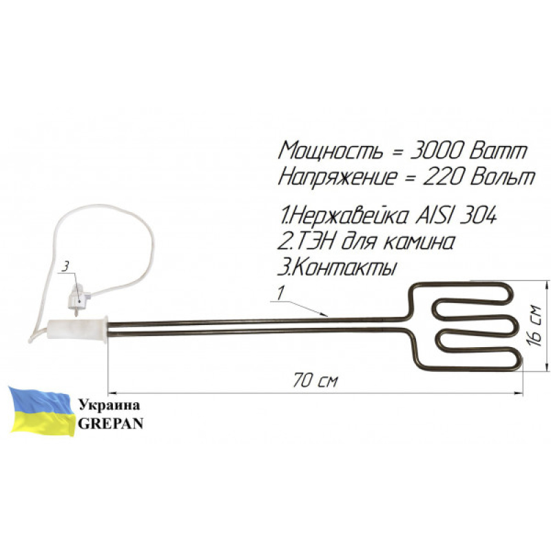  ТЕН для прямого нагрівання деревини, нержавійка, 3кВт