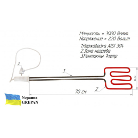  ТЕН для прямого нагрівання деревини, нержавійка, 3кВт