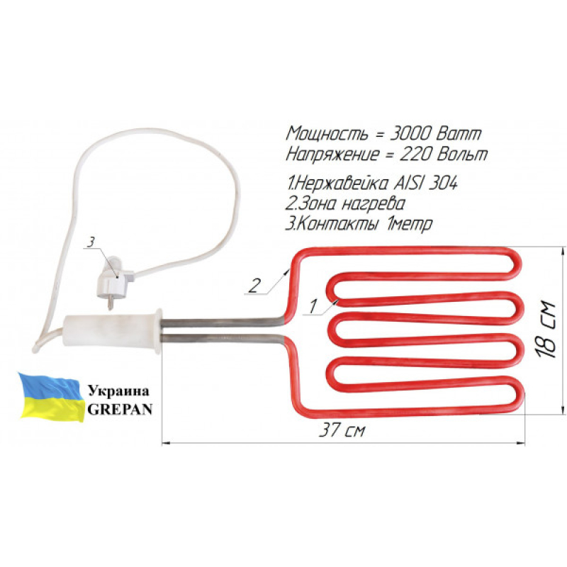 ТЕН для прямого нагріву №1, нержавійка, 3кВт - Фото 1