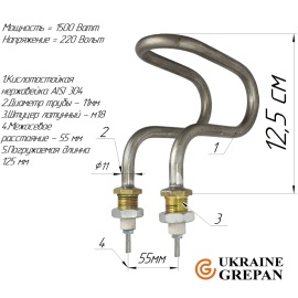 ТЕН нержавійка для дистилятора 1,5 кВт/220В, М18, 