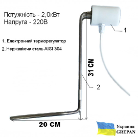 Кипятильник с электронным терморегулятором