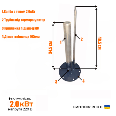 Фланець з запресованим керамічним нагрівачем 2,0кВт в Gorenje