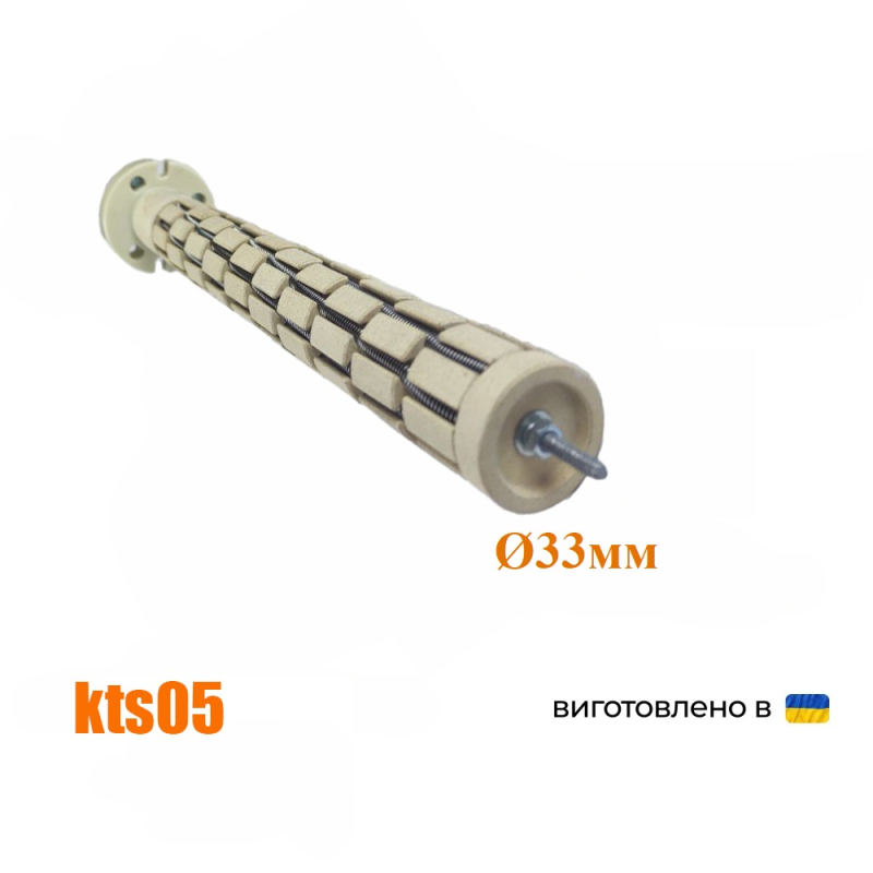 ТЕН сухий стеатитовий для бойлера (тонкий) 1,5кВт - Фото 2