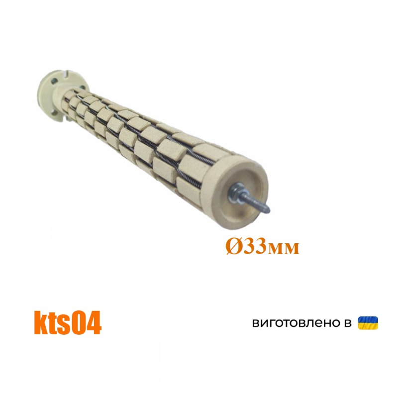 ТЕН сухий стеатитовий для бойлера (тонкий) 2,1кВт - Фото 1