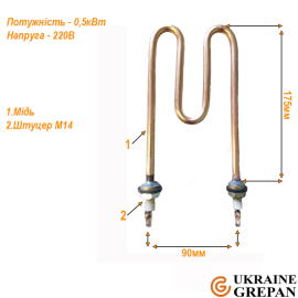 ТЭН для инкубатора №6, нержавейка, 0,5кВт