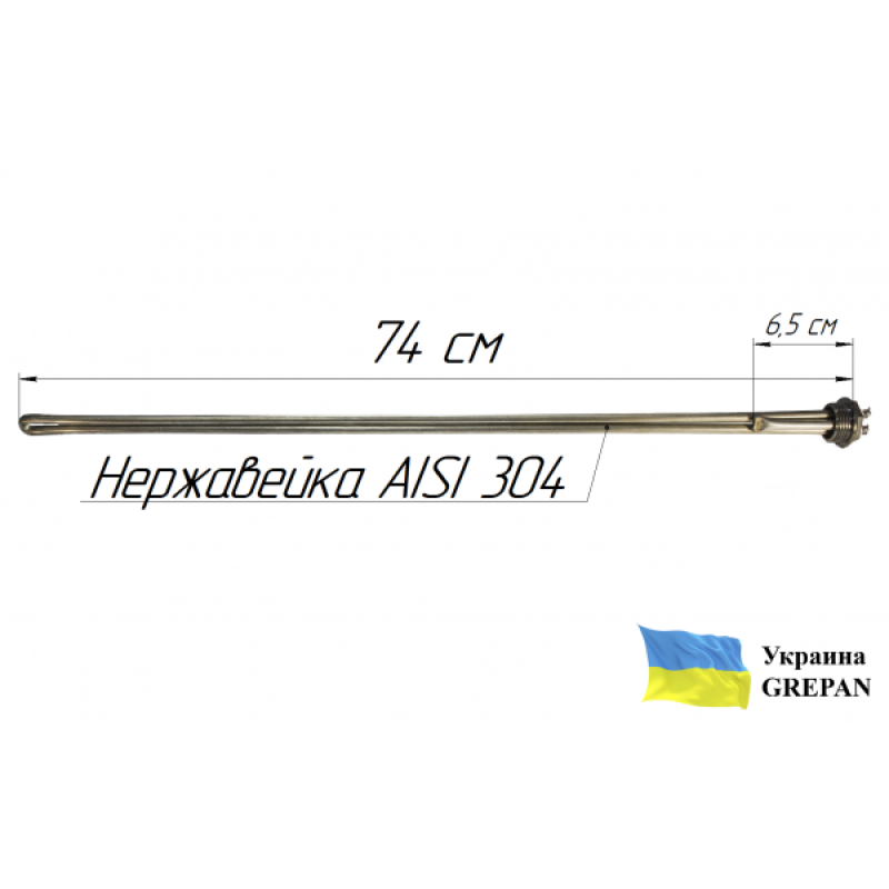 ТЭН для батареи 1,3 кВт (1" ) - Фото 1