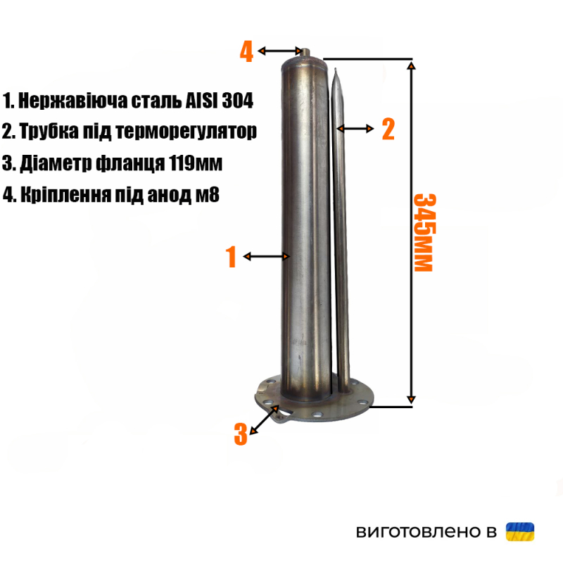 Фланець для бойлера Atlantiv\Thermex\Ferroli