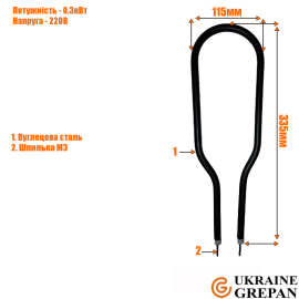 ТЕН для духовки "Промінь" 0,3кВт