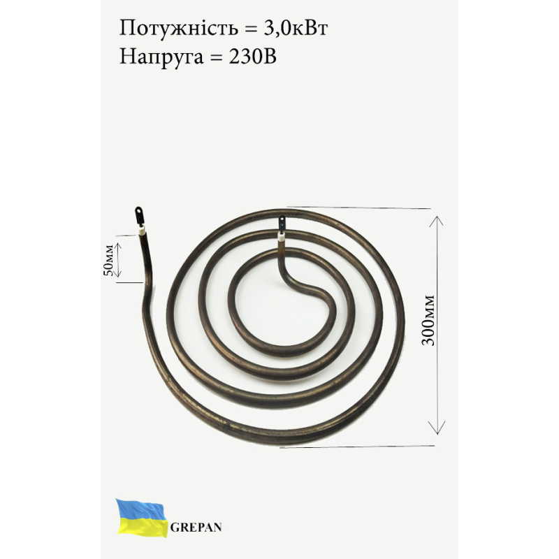 ТЕН для промислової млинниці 