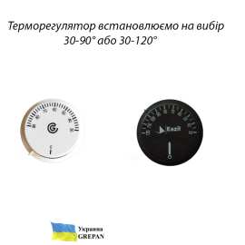 Кип'ятильник із механічним терморегулятором №3, нержавійка, 2кВт