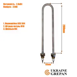 ТЭН для дистиллятора 2,0 кВт нержавейка М18, 