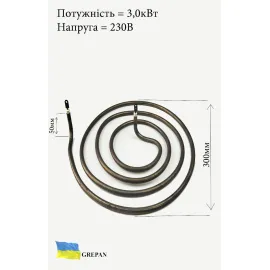 ТЕН для промислової млинниці 