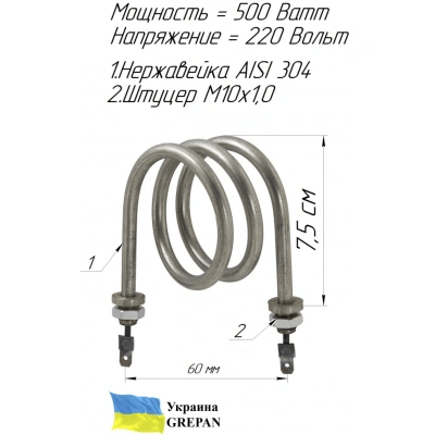 ТЕН для кулера